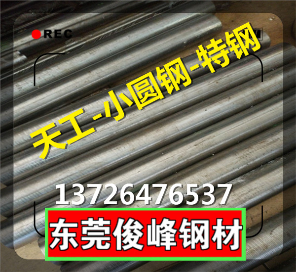 P䓈A::SUS630A--ֱ40MM