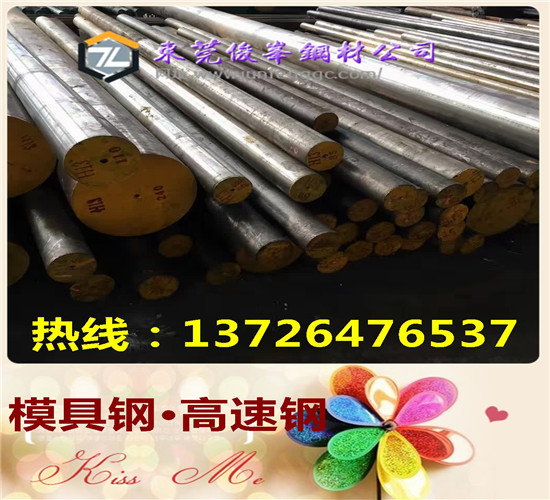 V|{|䓡4Cr1350CrV4