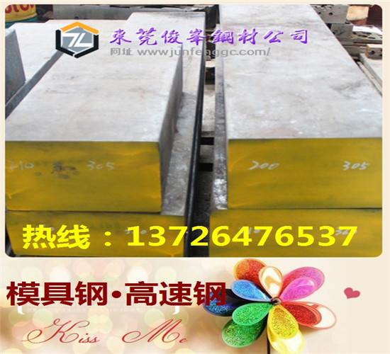 䓡||140CrV1