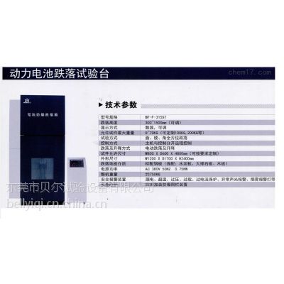 gb/t 31485-2015늳صԇ_
