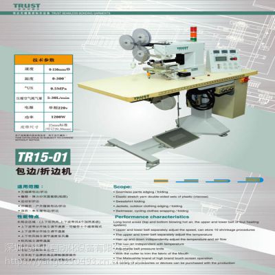 Sҹtrust-tr15-01op߅CopNzO