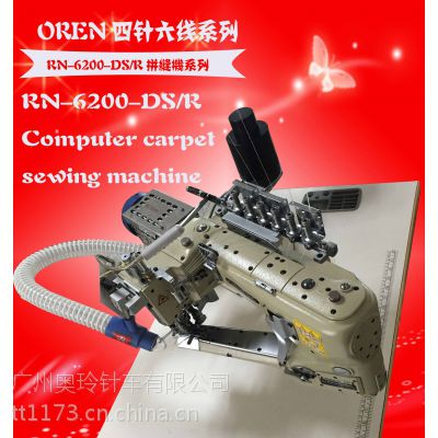 WMrn-6200 IƴpC