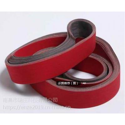 3m984fɰ 2100*50mm p36 p40 p60 p80Ŀ