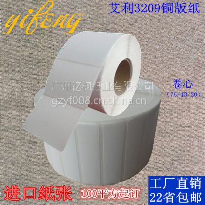 ᐗ(yng)(bio)40*30*5000tsc-244laC(j)laO(sh)һվʽُ(gu)