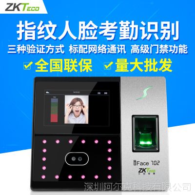 zktceoпǻiface702ĘReڙC ˢĘTһwC ܿڙC