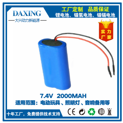 麣dSֱN7.4v2000mah늳늄ӹߡO䡢 {늳