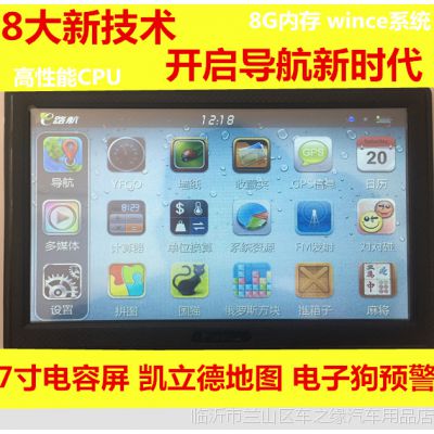 e·܇d(do)xgps(do)y(c)һwC(j)7yʽ(do)xSֱN