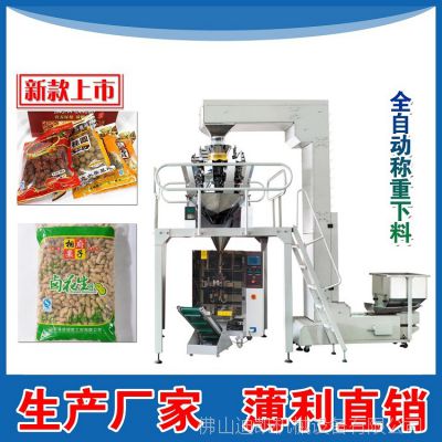 Ndk-420tbCȫԄӴʮ^QʳƷwbC