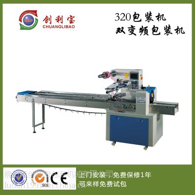 cb320 bCеp׃lʽbCbCʳƷbC