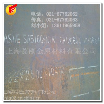 sa516gr70偠t sa516gr70 sa516gr70SֱN