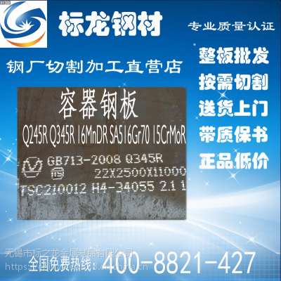 q345r偠t 䓰 иn ii ̽
