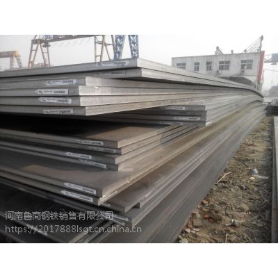 q245r gb/t713-2014 3700 09mdr