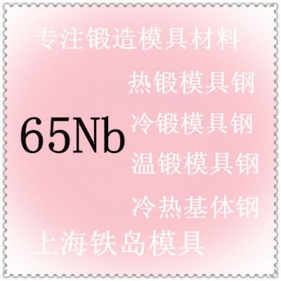 65nbģ|ģ²65nb|65nbģ|65nbģ߲
