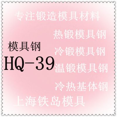 hq-39Mڼt_ģ|hq-39ģ߲|hq-39|hq-39ģ