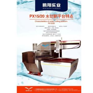 ˮиC  ˮ  waterjet