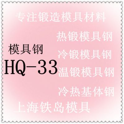 hq-33ģ|hq-33ģ|ģ߲hq-33|hq-33ģ²