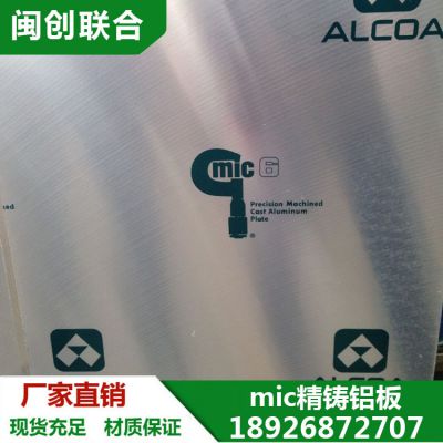 SֱN MalcoaX mic-6X\Ͻ ƽT VXmic-6X ӹ׃