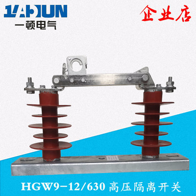 ϺһDhgw9-12kv/630ax_P߉l10kv-400a 200ax_P