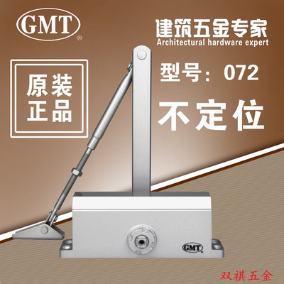 gmt dc-072_]TPT T180Ȳλ p ͨ