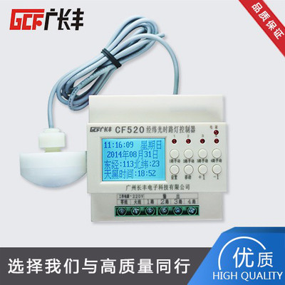 VLScf520·,·,cf520(jng)r(sh)·,(jng)r(sh)g·Ԅ(dng)r(ji)H