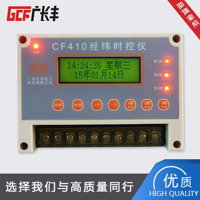 VLScf520·,·,cf410(jng)r(sh),(jng)r(sh)g·Ԅ(dng)r(ji)Hչ