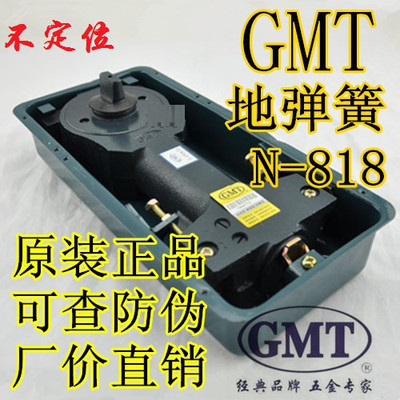 gmt ʹ p ͨ͵؏ Tλ؏ n-818-m