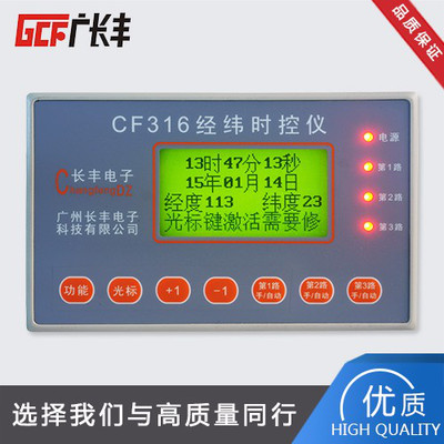 VLScf520·,cf316(jng)r(sh),(jng)r(sh),(jng)r(sh)g·Ԅ(dng)r(ji)Hչ