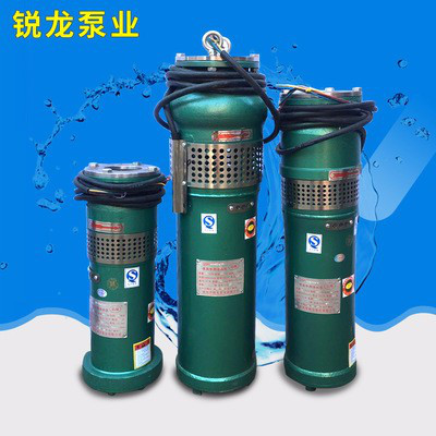 qsp30-54/3-7.5kw泵質量可靠 國標法蘭 先賠后賣
