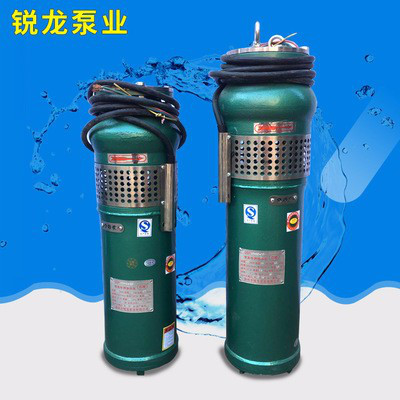 qsp20-40/2-4kw三項電動潛水泵 國標法蘭 質量可靠 先賠后賣