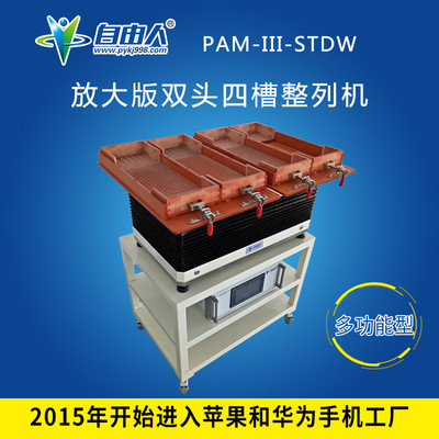 pam-iii-stdw әC BNЙC V|ֱN 8ꌣI(y) һ_