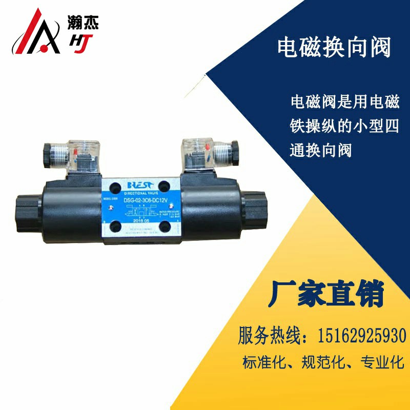 늴ydsg-02-3c6-dc12v̖Rȫ