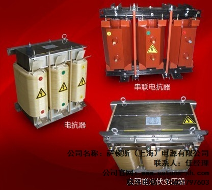薩頓斯供 濾波電抗器可調電抗器 專業制造濾波電抗器定做電抗器