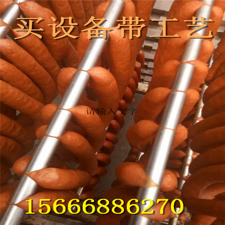 全自動香腸煙熏爐，蒜蓉腸熏蒸箱