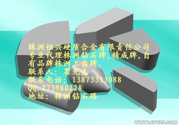 (yng)ޔ(sh)صƬ YBC251 VNMG160408-PM  VNMG160404-PM