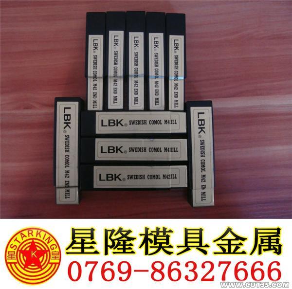 LBKͿ㊵/茵/HRc50-70䓲x