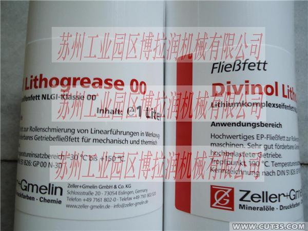 Divinol Lithogrease 00aأ