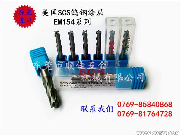 lM㊵ SCS㊵ u䓺Ͻ㊵茵