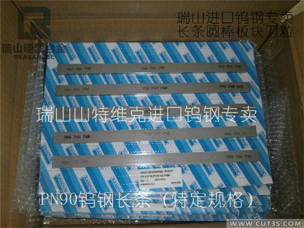 H6Fu䓰 u䓰