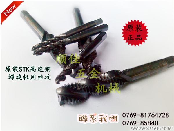 (yng)ձԭbMSTK䓲P䓌ýz