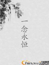 vRһ
