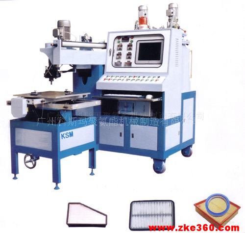 KSM-310 Series seal machine