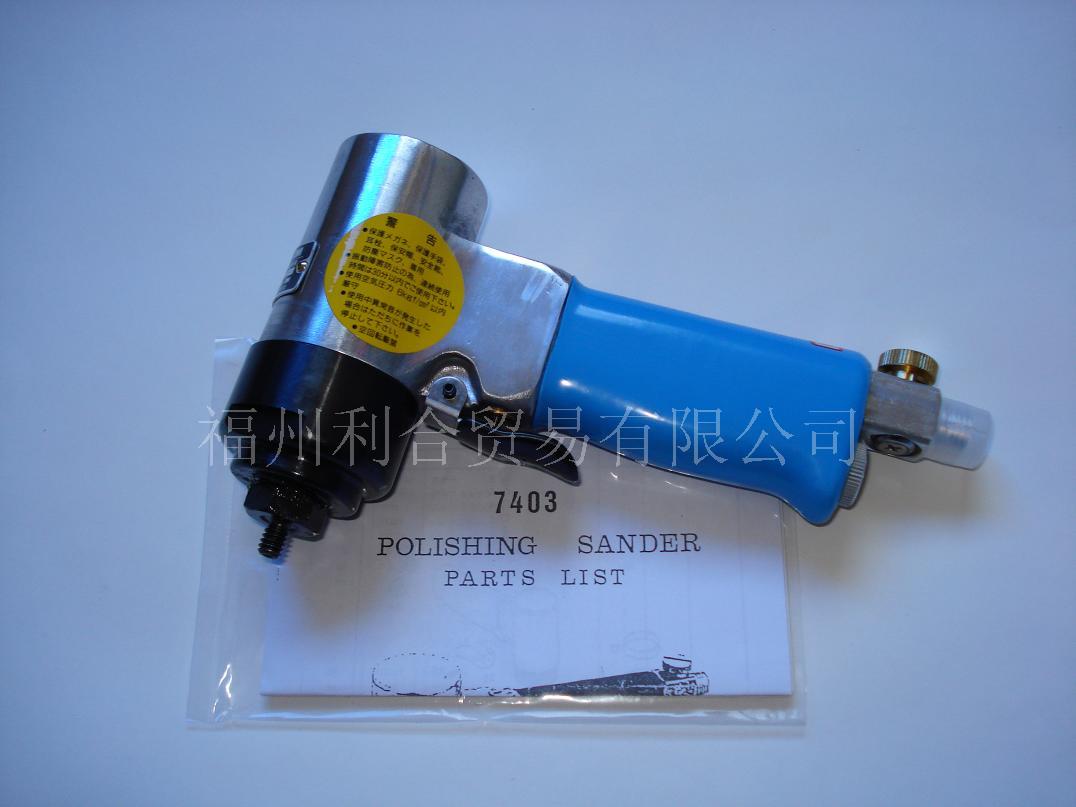 3M 7403C