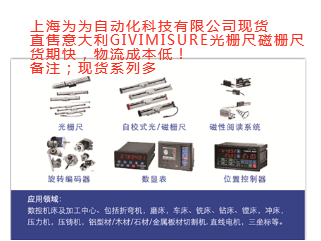 GIVIMISUREųߴŖųPBS-HR5Z-370