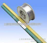 誠信不銹鋼焊絲ER308LSi(圖)