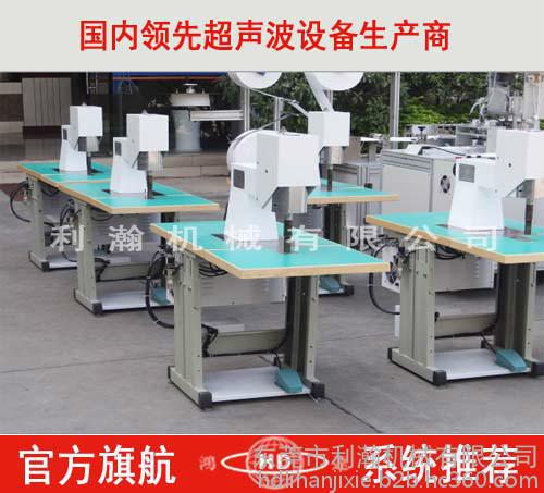 利瀚自產自銷:防護服縫合機 隔離服縫合機 無線縫合機