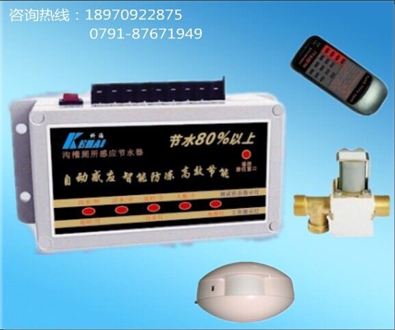 ϲۛ_ˮ|ƺKH-8001(ji)ˮ|(ji)ˮO(sh)|(ji)ˮ
