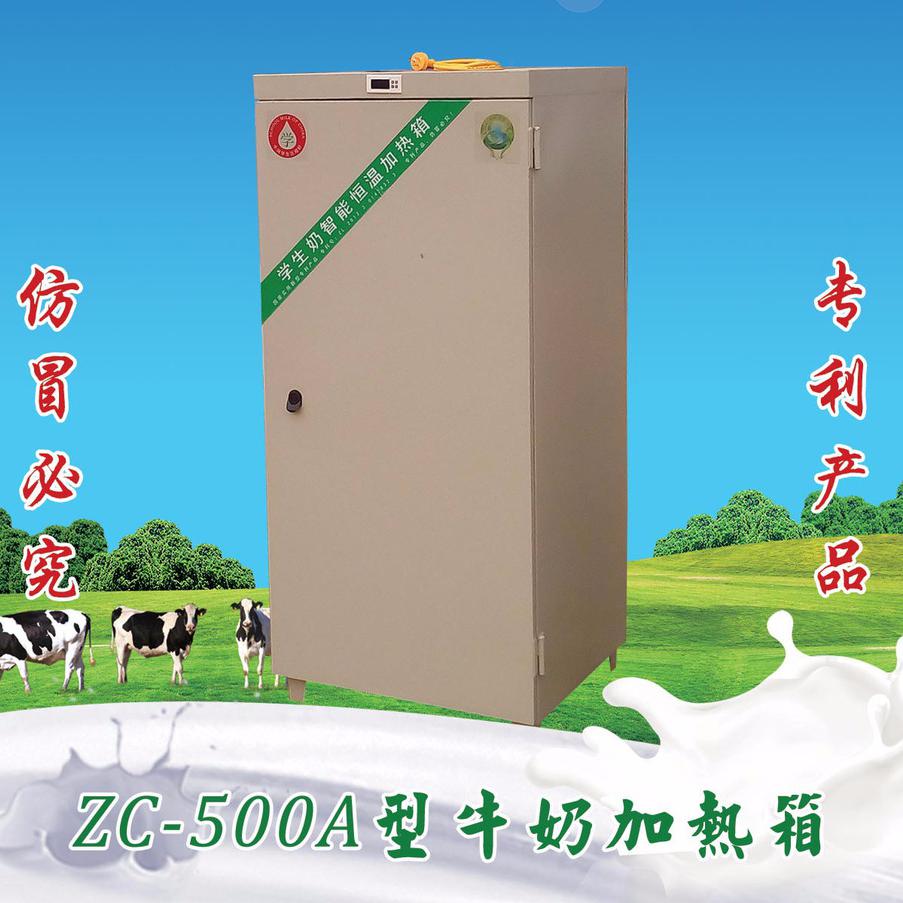 ZC-500AW(xu)ܺؼӟ-(sh)ֿ؜أԄ_P(gun)C(j)һοɼӟţ500