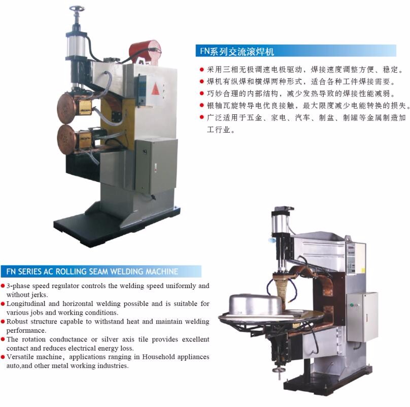 EIFN-100 FNLC
