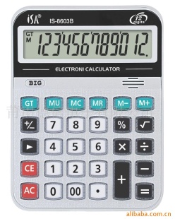 ӋIS-8603B