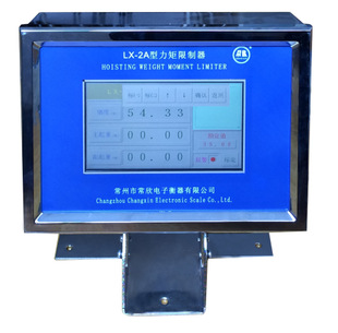 LX-2A/2C